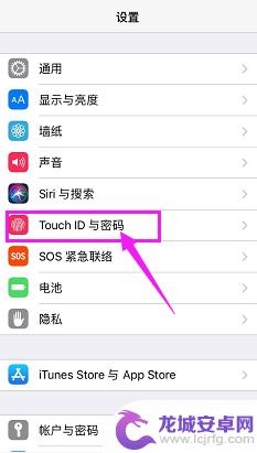 苹果手机的屏幕密码在哪里设置 苹果手机如何取消锁屏密码