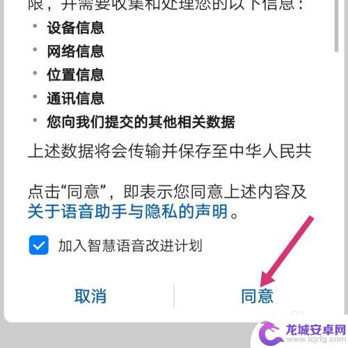 怎么打开华为手机的小艺小艺 华为手机小艺怎么开启