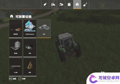 模拟农场如何洗车 模拟农场19洗车位置
