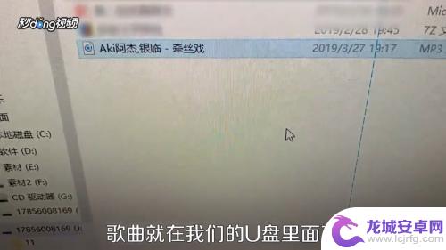 手机如何上传音乐到优盘 U盘怎么导入手机歌曲