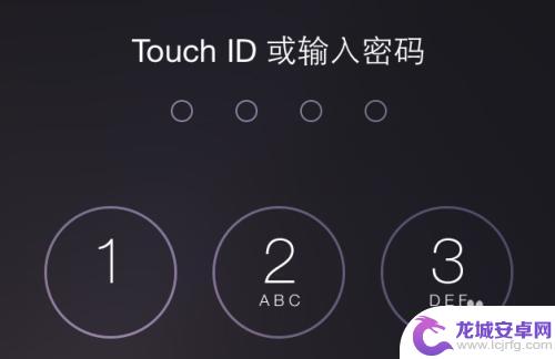 苹果6手机怎么设置解锁 苹果6锁屏密码设置方法