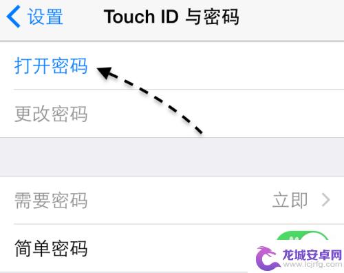 苹果6手机怎么设置解锁 苹果6锁屏密码设置方法