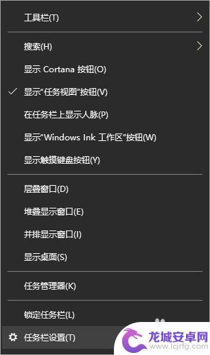 怎么把天气和时间设置在桌面上 Win10系统桌面如何显示时间日期和天气预报