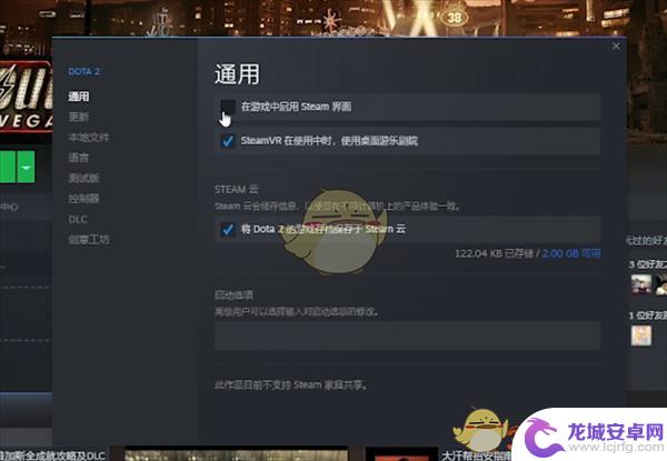 开启steamoverlay功能 如何在Steam上开启游戏overlay功能