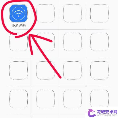 小米路由器手机怎么设置wifi 小米WiFiAPP设置路由器常见问题解决