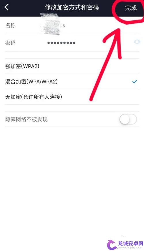 小米路由器手机怎么设置wifi 小米WiFiAPP设置路由器常见问题解决