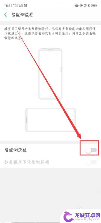 旧版oppor9splus怎么录屏 OPPO手机录屏教程