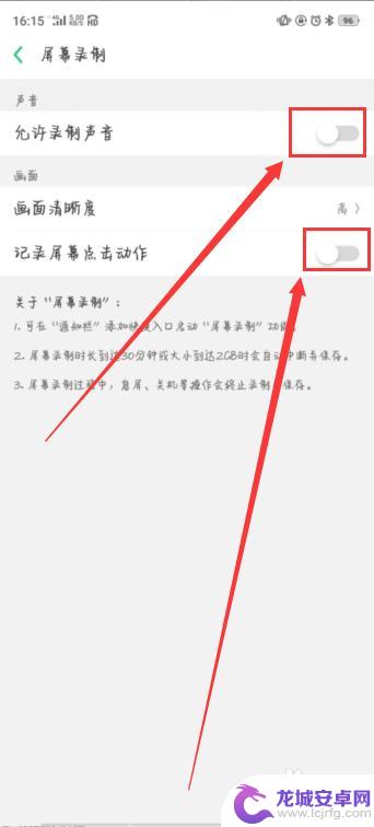 旧版oppor9splus怎么录屏 OPPO手机录屏教程