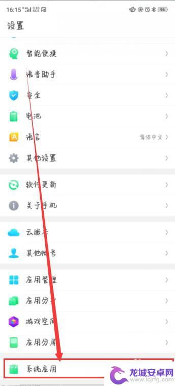 旧版oppor9splus怎么录屏 OPPO手机录屏教程