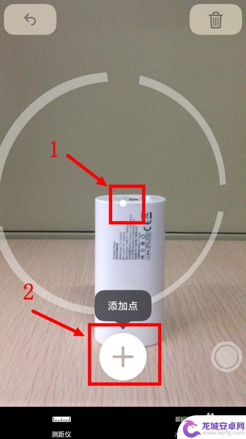 手机自带测距仪怎么使用 iPhone测距仪使用方法