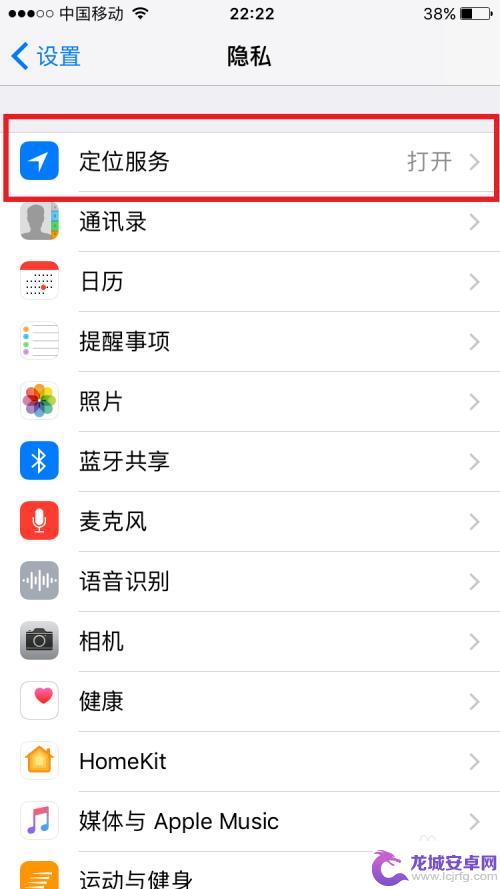 苹果手机经常卡顿该怎么处理 iphone苹果手机运行速度慢怎么办