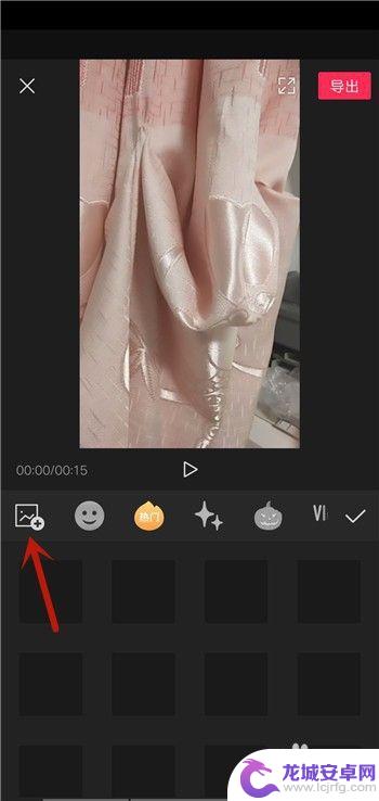 视频怎么加手机图片 剪映怎么给视频添加手机相册图片