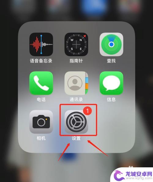 iphone启用wapi iPhone怎么开启WAPI连接