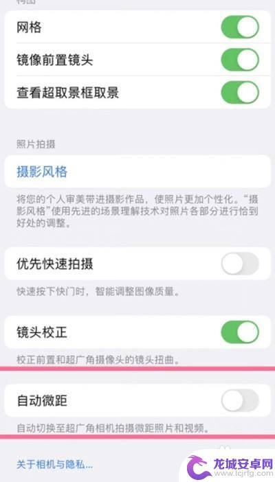 iphone13微距模式在哪 iphone13微距功能在哪里调整