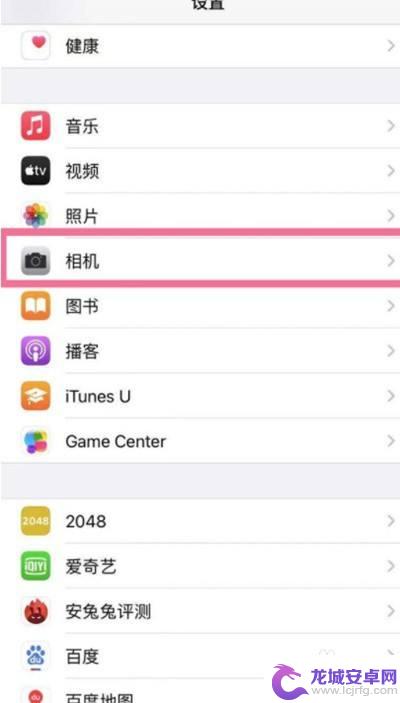 iphone13微距模式在哪 iphone13微距功能在哪里调整