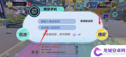 蛋仔派对怎么免费获得60个彩虹币 蛋仔派对60彩虹币免费获得攻略介绍