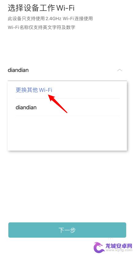 小米监控怎么换wifi 小米智能摄像头无法连接wifi怎么解决