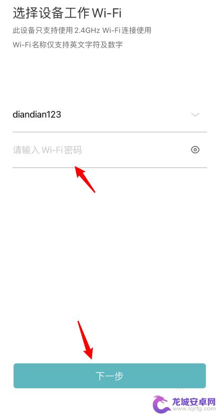 小米监控怎么换wifi 小米智能摄像头无法连接wifi怎么解决