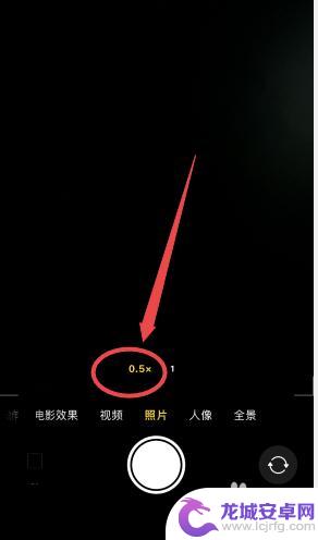 广角模式怎么开苹果 苹果手机广角模式怎么打开