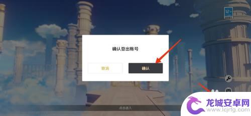 原神手游怎么用微信登录 原神微信登录不了怎么办