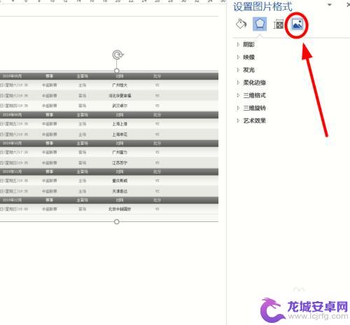 手机打印图片发黑怎么处理 打印图片发黑怎么办