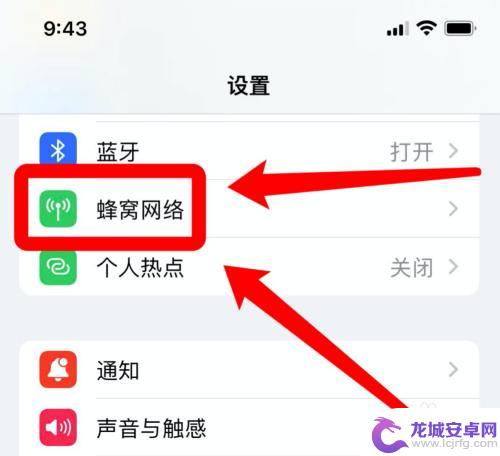 ios15如何设置手机卡 苹果手机如何设置sim卡