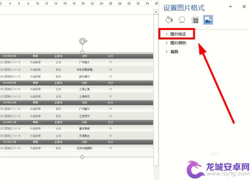 手机打印图片发黑怎么处理 打印图片发黑怎么办