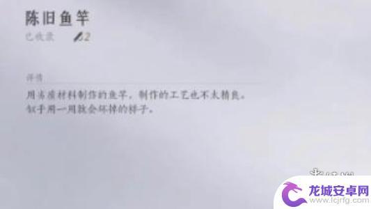 燕云十六声怎么下 燕云十六声攻略技巧