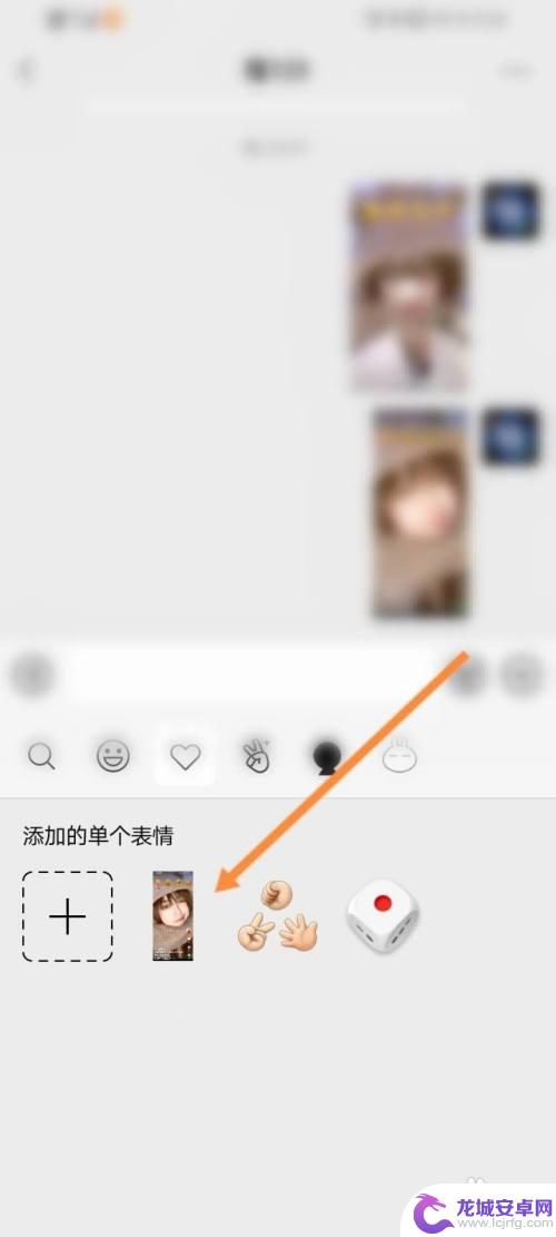 快手表情包怎么保存到微信里 怎么将快手表情包保存到微信