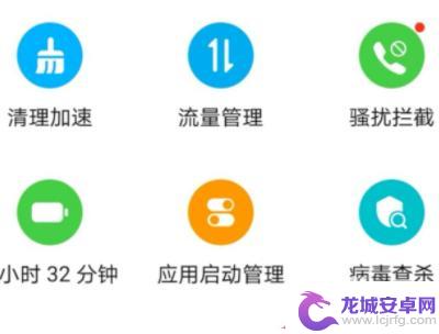 华为手机app有感叹号怎么消除 华为手机app感叹号消失技巧