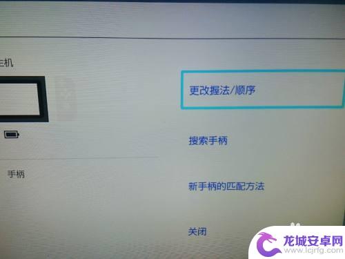 双人对战大比拼如何切换人物 switch明星大乱斗合作模式