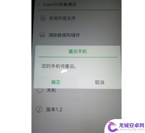 oppo手机画图怎么破解 oppo手机忘记解锁图案怎么办