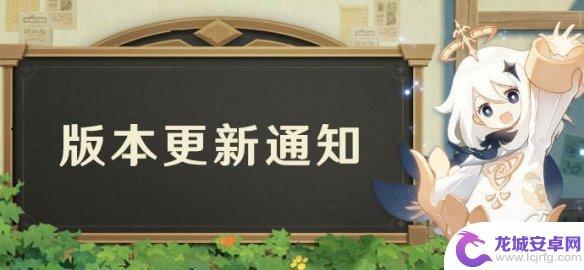 深海回响原神版 原神2.4版本申鹤上线