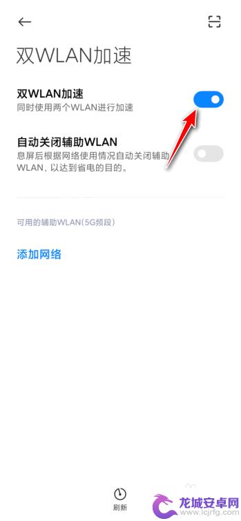 小米手机怎么双连wifi 小米路由器双频wifi怎么开启