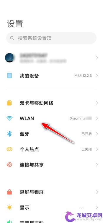 小米手机怎么双连wifi 小米路由器双频wifi怎么开启