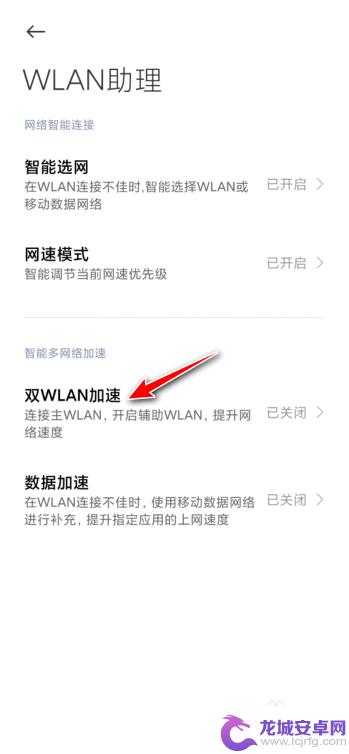 小米手机怎么双连wifi 小米路由器双频wifi怎么开启