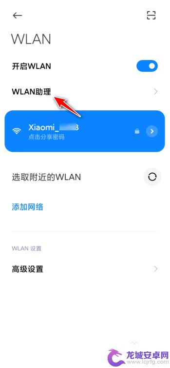 小米手机怎么双连wifi 小米路由器双频wifi怎么开启