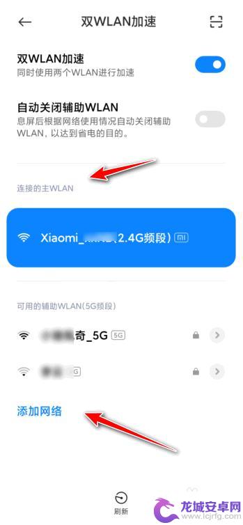 小米手机怎么双连wifi 小米路由器双频wifi怎么开启