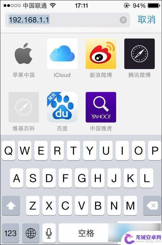 怎么从手机设置wifi 手机设置无线路由器的方法