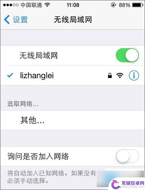 怎么从手机设置wifi 手机设置无线路由器的方法