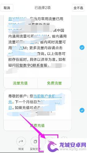 如何清除旧手机短信 手机上如何批量删除短信