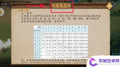 三国戏英杰传如何2个人玩 三国戏英杰传卡牌玩法攻略