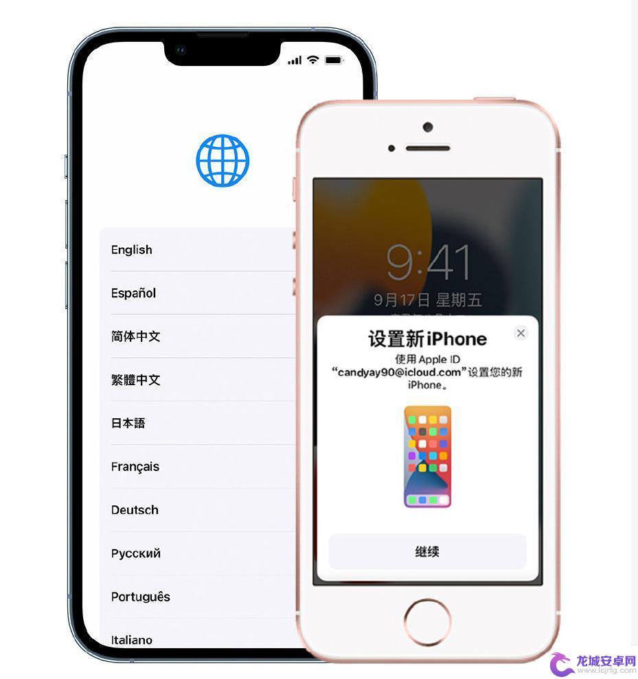 iphone直接从iphone传输数据 如何使用快速开始功能迁移 iPhone 数据