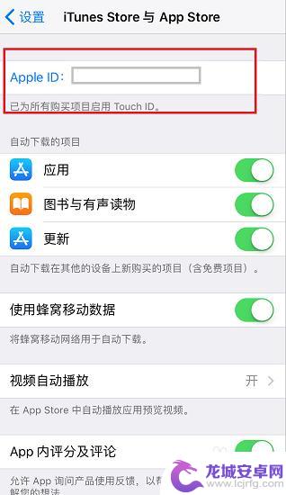 苹果手机appstore英文怎么改中文 苹果App Store中文设置教程