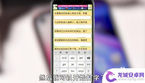 手机扣字怎么测速 手机扣字速度测试方法