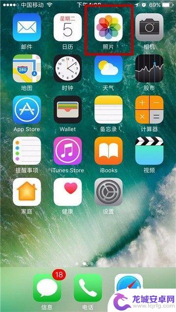 手机照片转发 iPhone手机怎么直接在相册中分享照片到微信