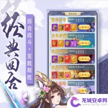 奇幻森林岛手游攻略 奇幻森林岛攻略技巧