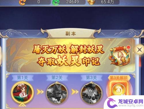 奇幻森林岛手游攻略 奇幻森林岛攻略技巧