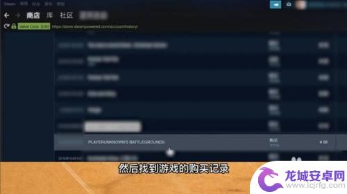 steam超过2h退款方法 steam游戏超过2小时怎么退款