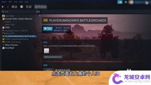 steam超过2h退款方法 steam游戏超过2小时怎么退款